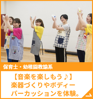 法人税のパススル―課税について学ぼう