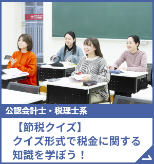 職業ガイダンス＆適性試験と解き方のコツ 公務員の魅力！公務員になるには？