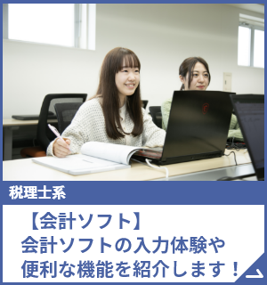 【財務分析】どっちの会社がいい会社？簿記の知識を活かそう！