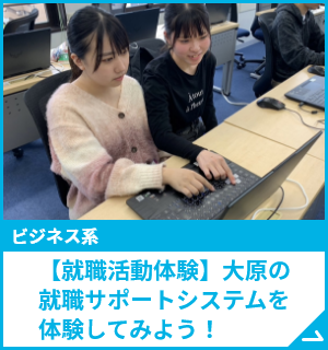 【パソコン操作】アッと驚くパソコンの使い方を体験してみよう！