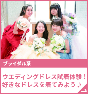 ウエディングアイテムの花ペンを作ろう！