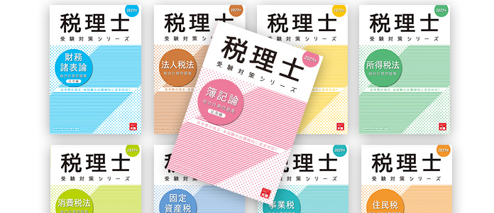 大原出版株式会社