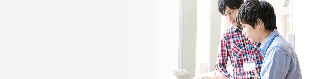 教育のポイント