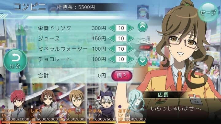 わがままな天使が世界を救えと言ってきた