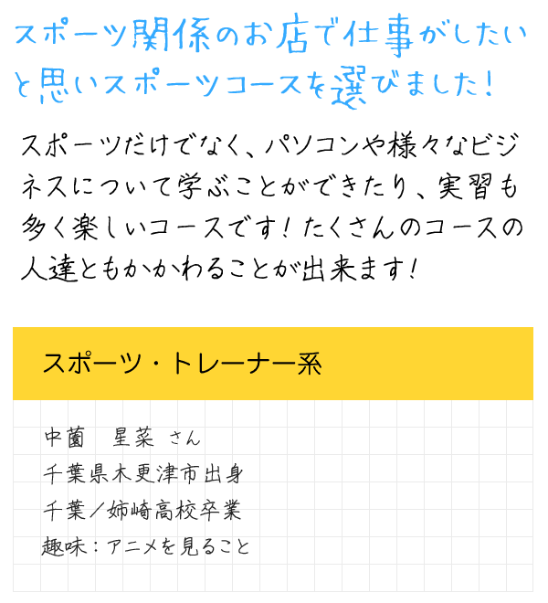 メッセージ