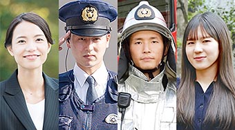 公務員総合コース