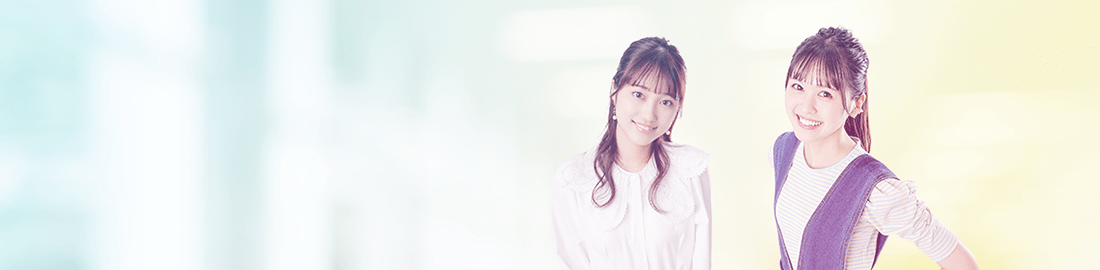 夢を叶えた先輩たち