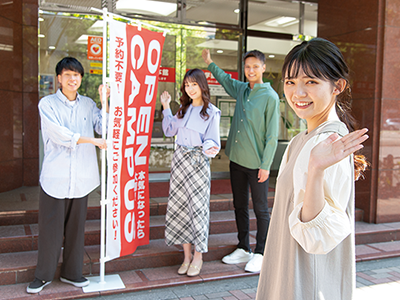 オープンキャンパス