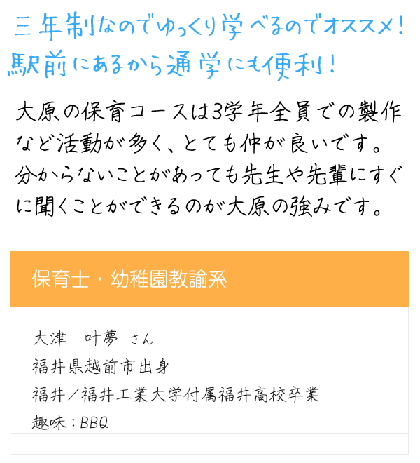 メッセージ
