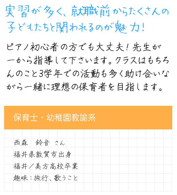 メッセージ