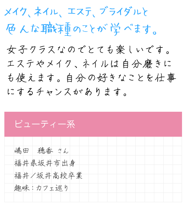 メッセージ
