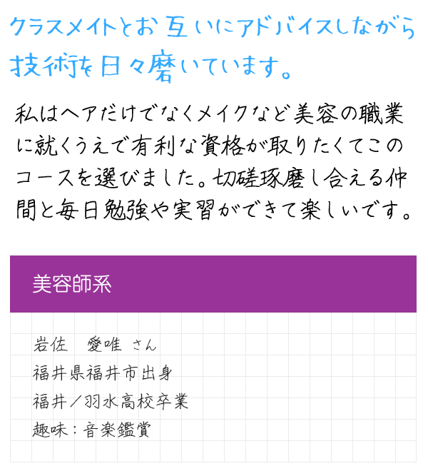 メッセージ