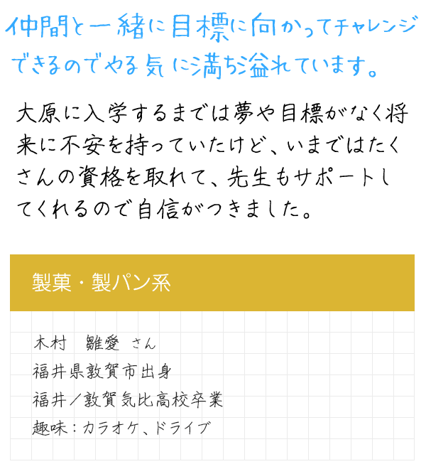 メッセージ