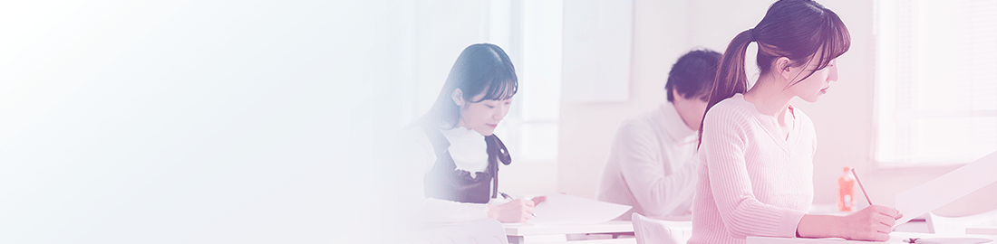 社団法人生命保険協会奨学金制度