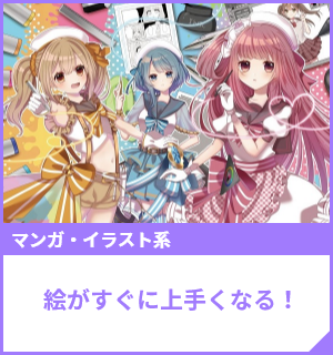 オープンキャンパス 来校・オンラインが選べる！