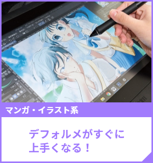 オープンキャンパス 来校・オンラインが選べる！