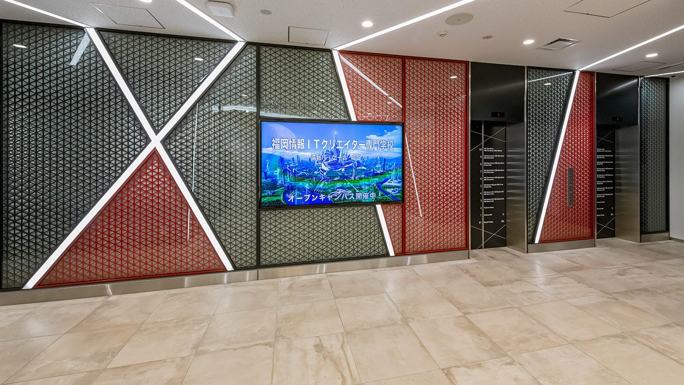 エントランスホール