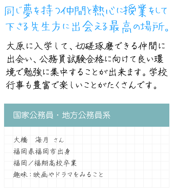 メッセージ