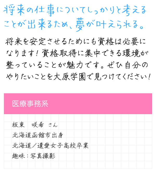 メッセージ