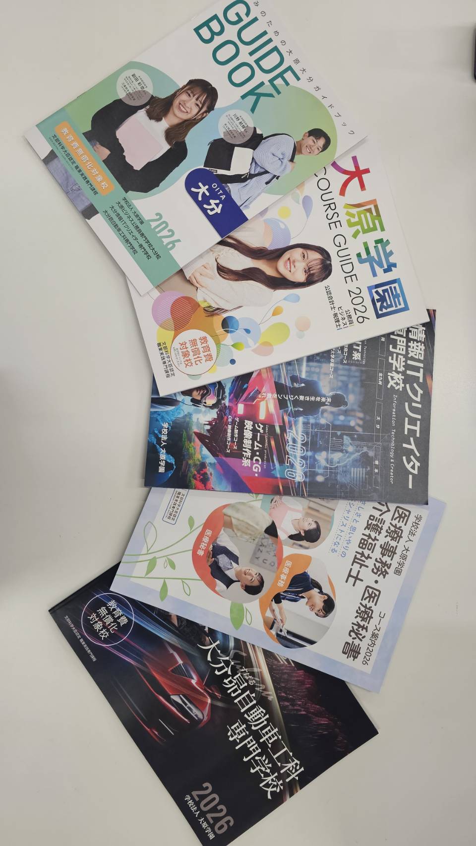 お知らせ・新着情報 | インフォメーション | 大原ビジネス公務員専門