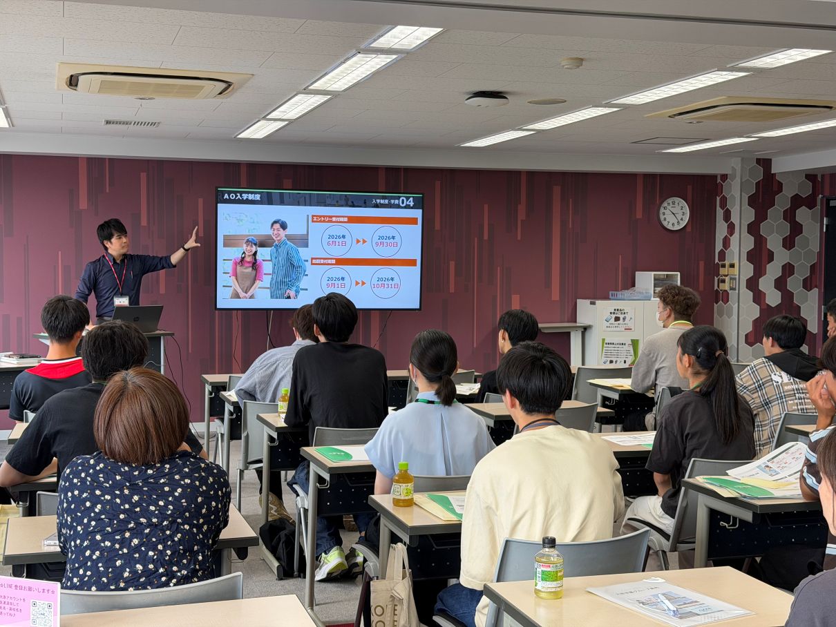 お知らせ・新着情報 | インフォメーション |大原ビジネス公務員専門