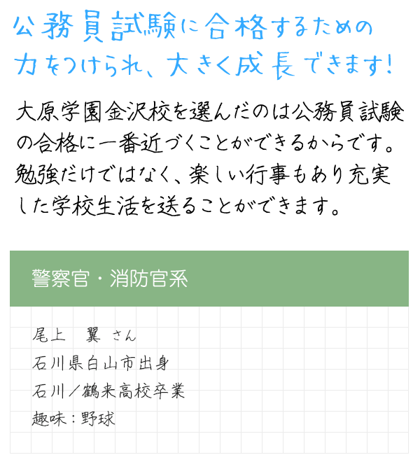 メッセージ