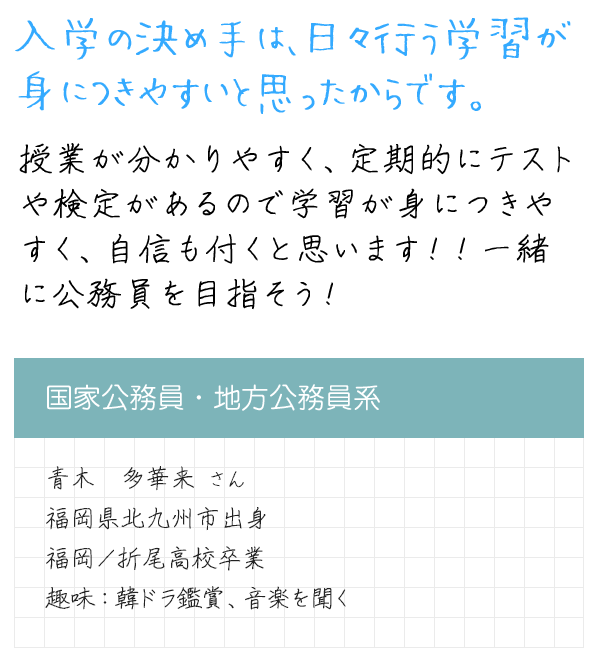 メッセージ