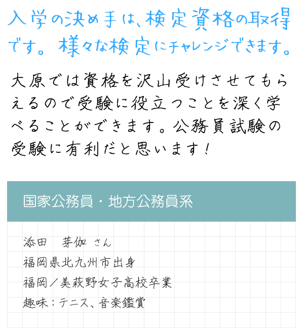 メッセージ
