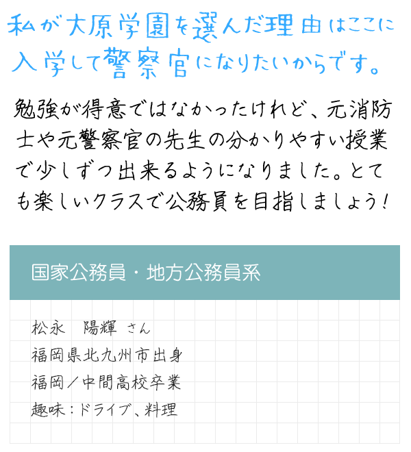 メッセージ
