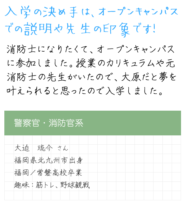 メッセージ