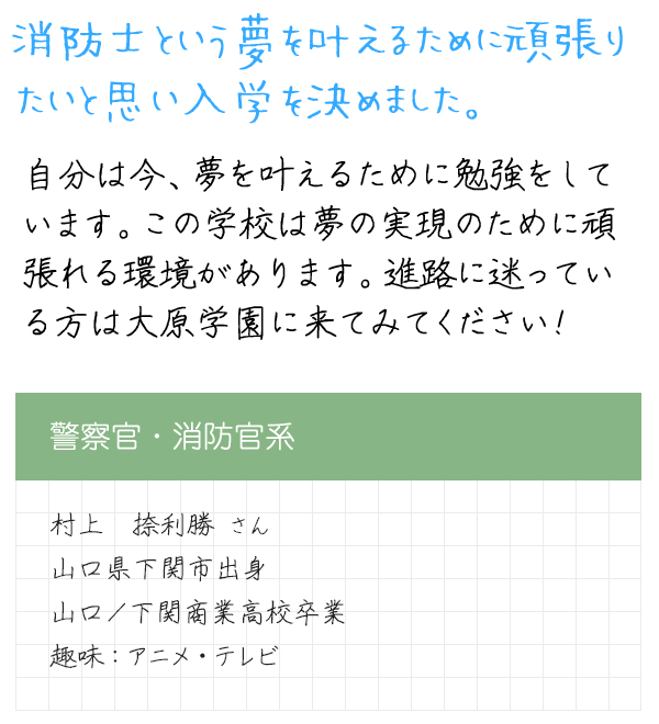 メッセージ