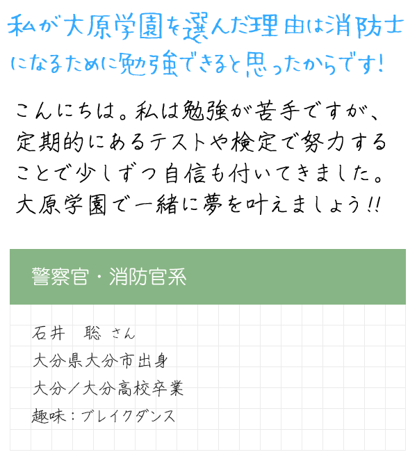 メッセージ