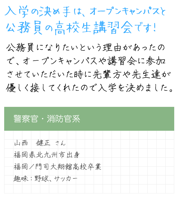 メッセージ