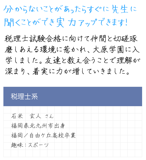 メッセージ