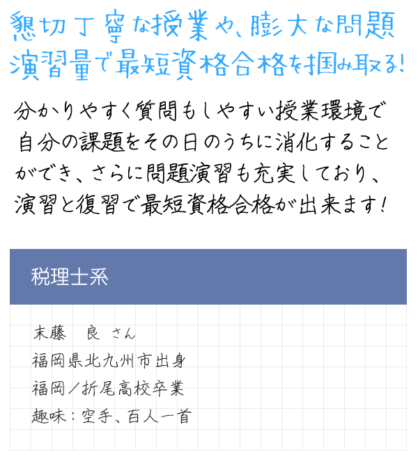 メッセージ