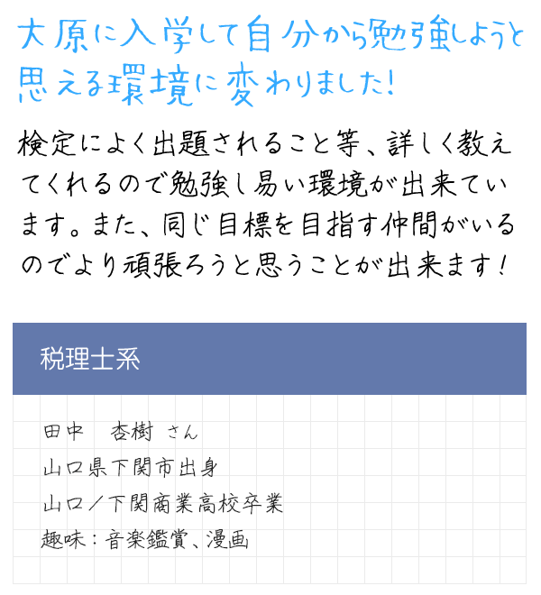 メッセージ