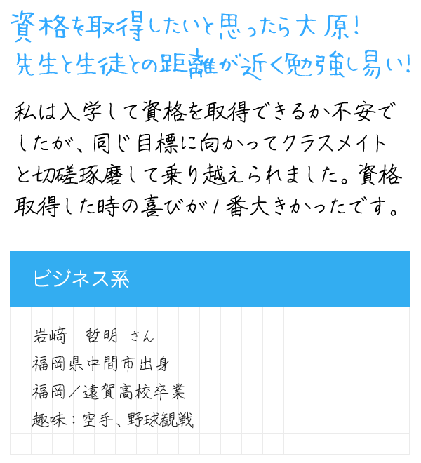 メッセージ