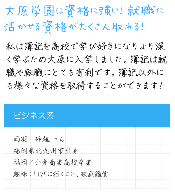 メッセージ