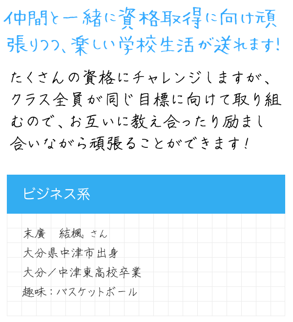 メッセージ