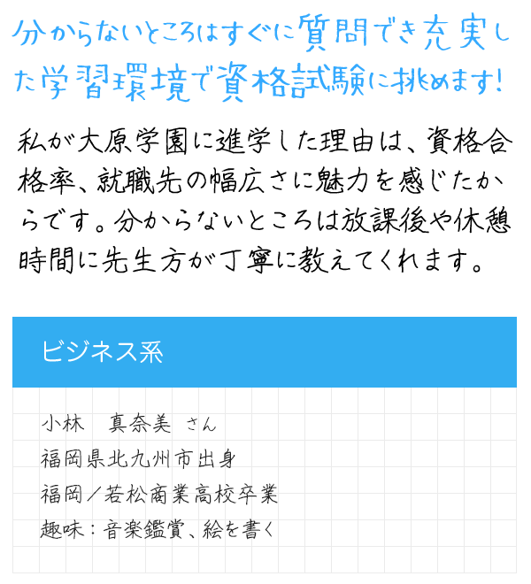 メッセージ