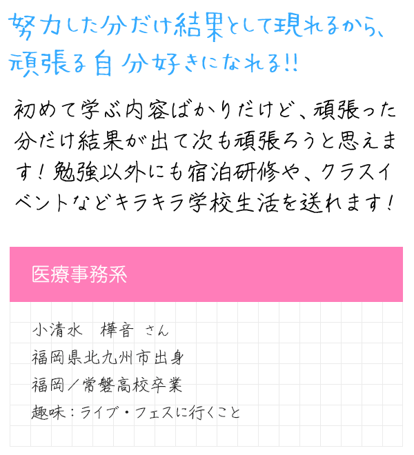 メッセージ