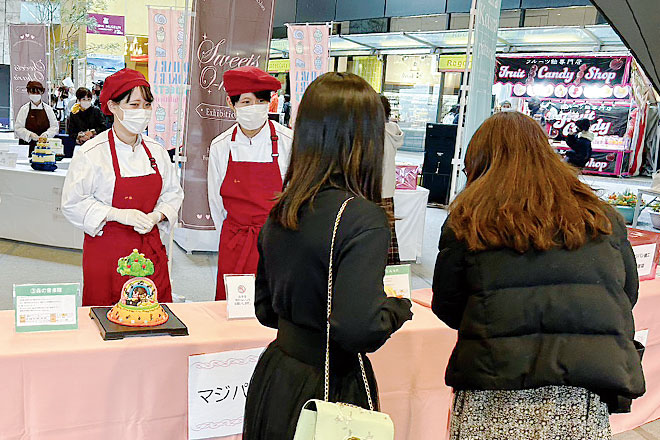 製菓作品展03