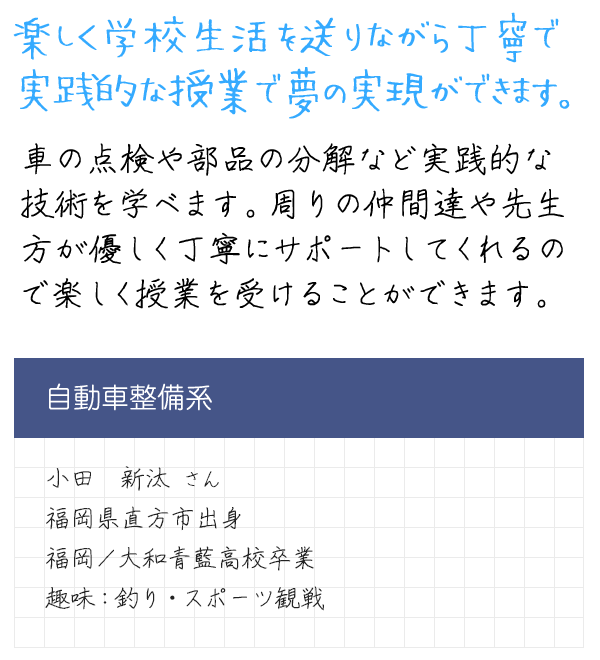 メッセージ