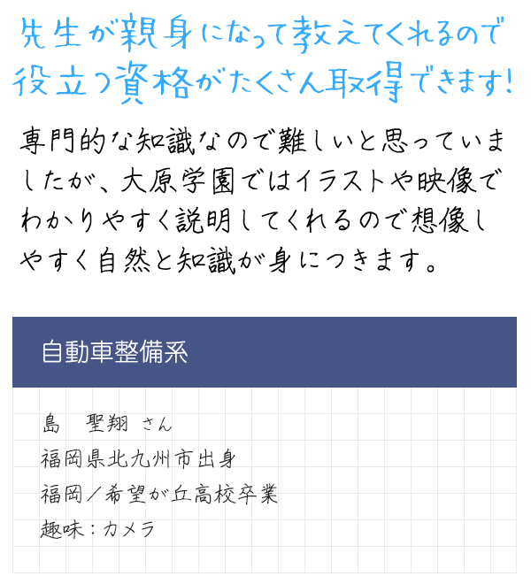 メッセージ