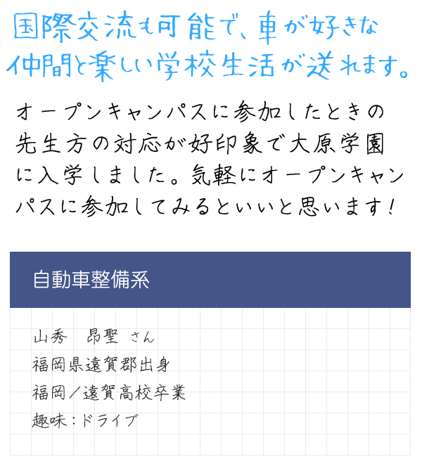 メッセージ