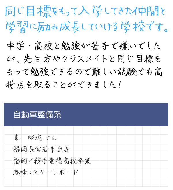 メッセージ