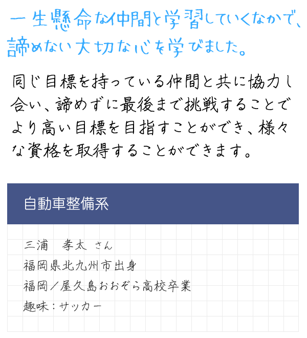 メッセージ
