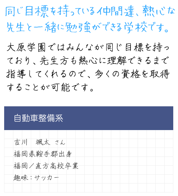 メッセージ