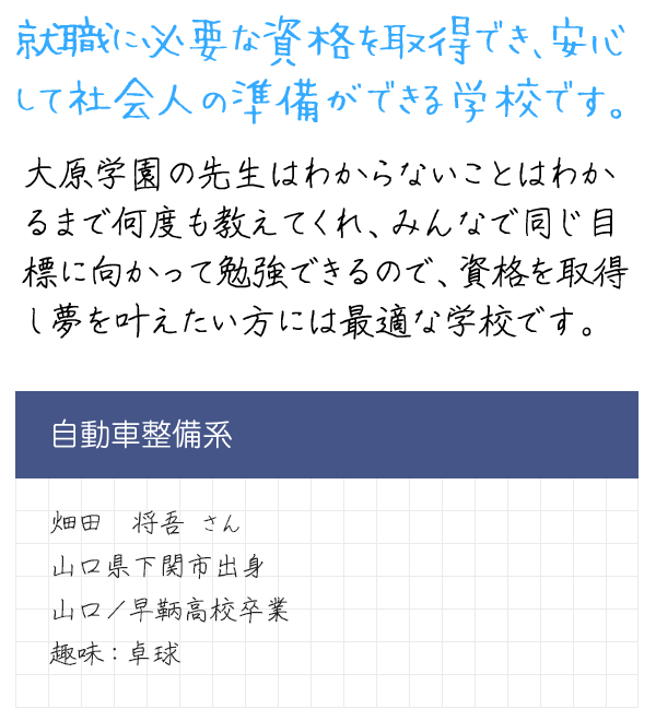 メッセージ