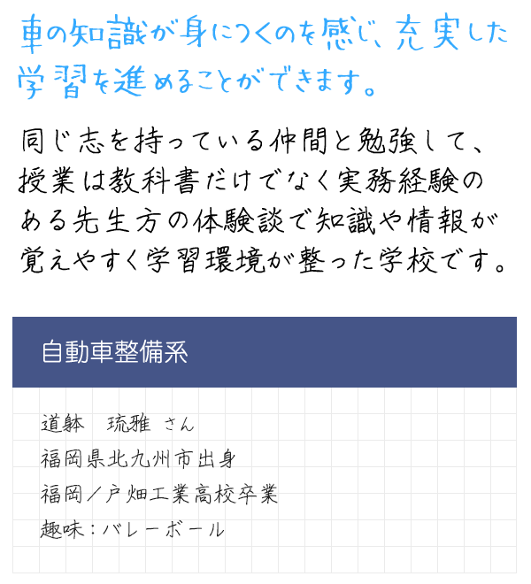 メッセージ